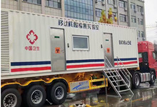 移動(dòng)方艙實(shí)驗(yàn)室及方艙系列產(chǎn)品—2020年疫情戰(zhàn)略儲(chǔ)備重點(diǎn)！