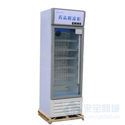 BLC-360，8-20℃，新規(guī)GSP認證單開門藥品陰涼柜
