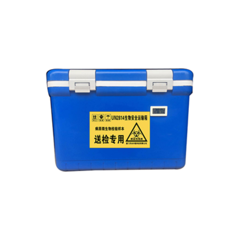 齊冰生物安全運(yùn)輸箱QBLL030A