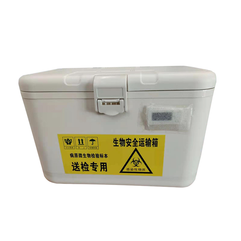 廈門(mén)浩添8L配1個(gè)罐子，A類生物安全運(yùn)輸箱HTLL1080