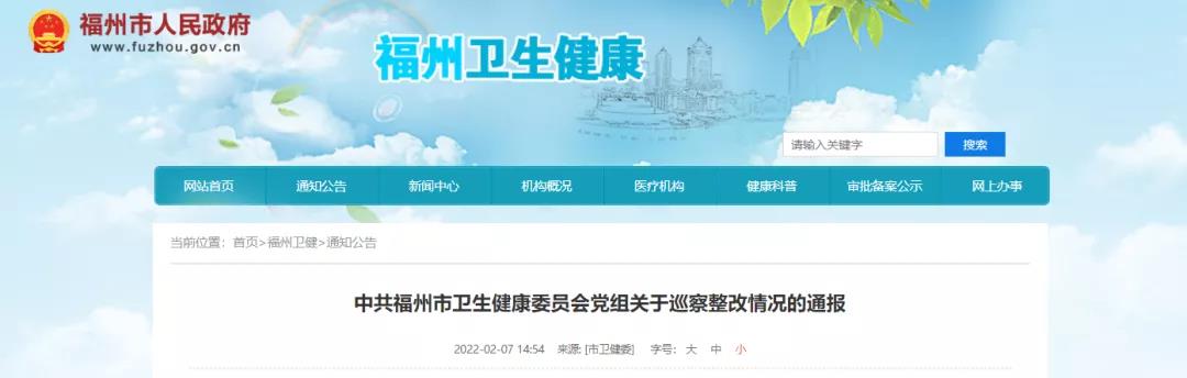 衛(wèi)健委發(fā)文，限制使用進(jìn)口的醫(yī)用耗材！