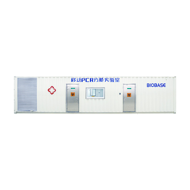 博科移動(dòng)PCR方艙三艙體
