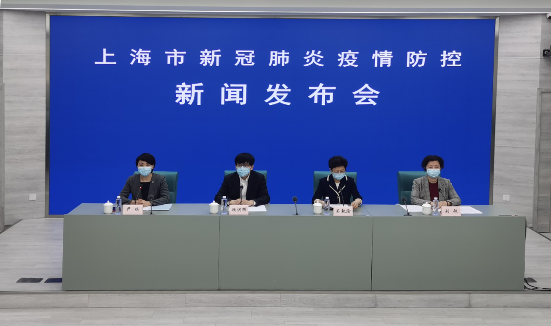 上海宣布對全市這一大類人員再次全部抗原檢測