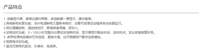 企業(yè)微信截圖_16507897983992.png