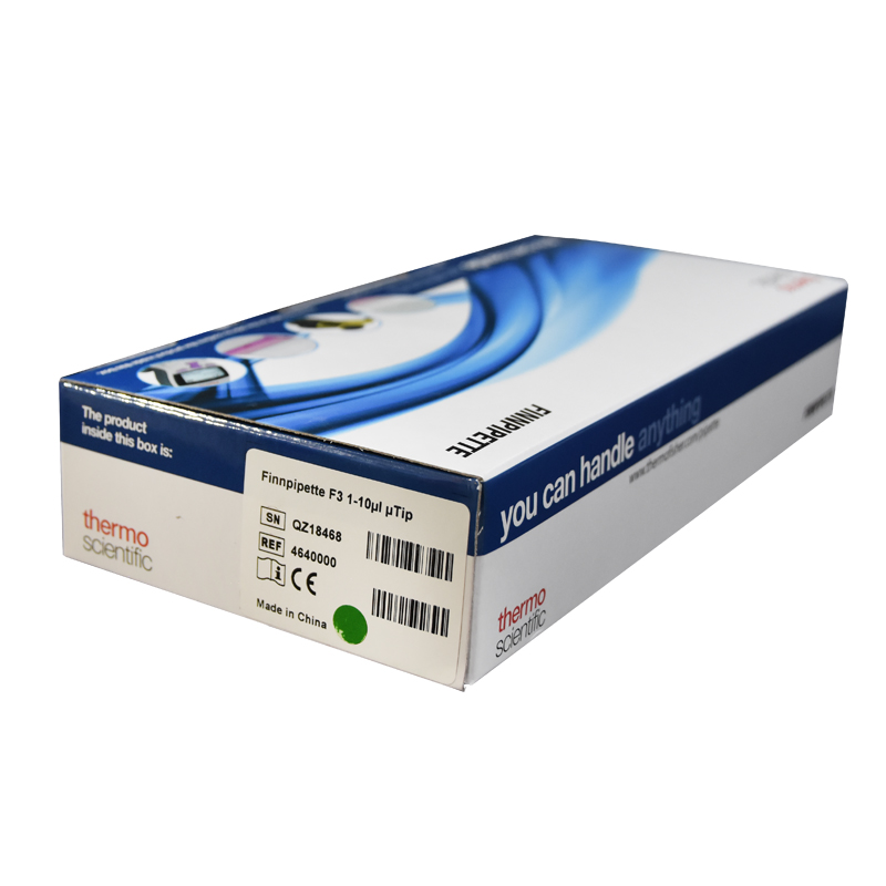 F3系列0.2-2μl賽默飛單道移液器ThermoFisher