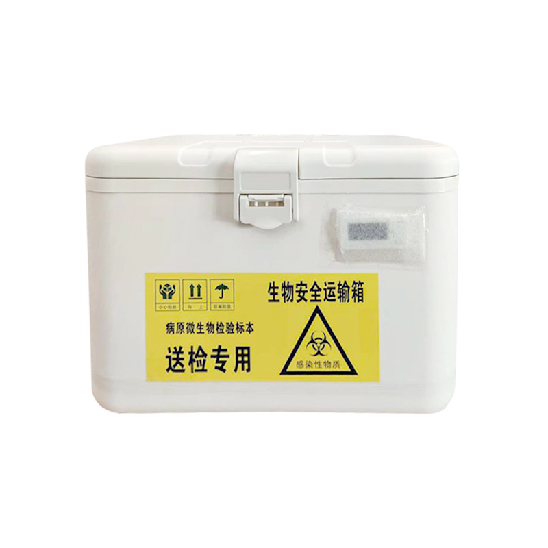 廈門浩添8L配1個罐子，A類生物安全運(yùn)輸箱HTLL1080